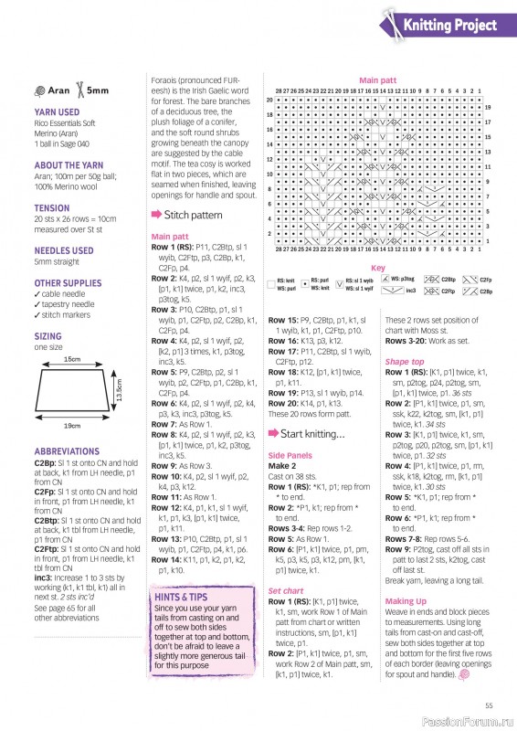 Вязаные проекты в журнале «Your Crochet & Knitting №67 2026»