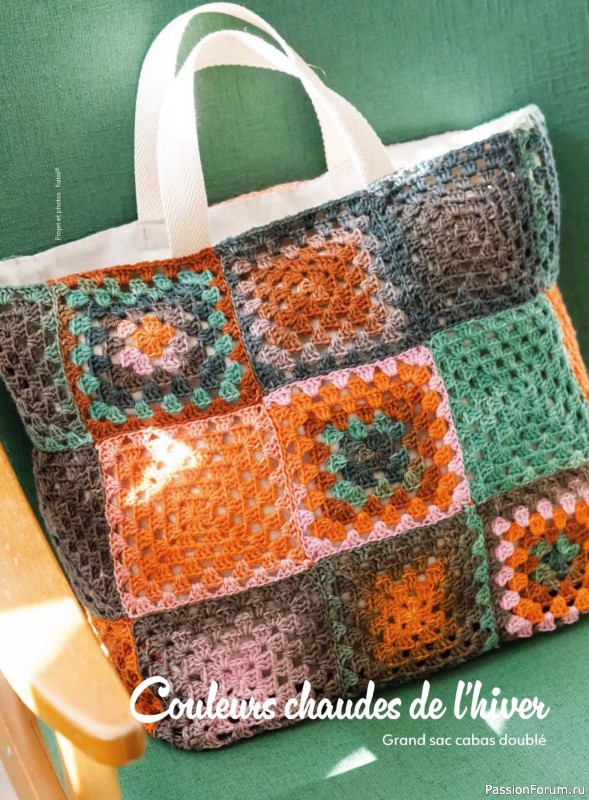 Вязаные проекты крючком в журнале «Crochet a porter - Fevrier/Avril 2026»