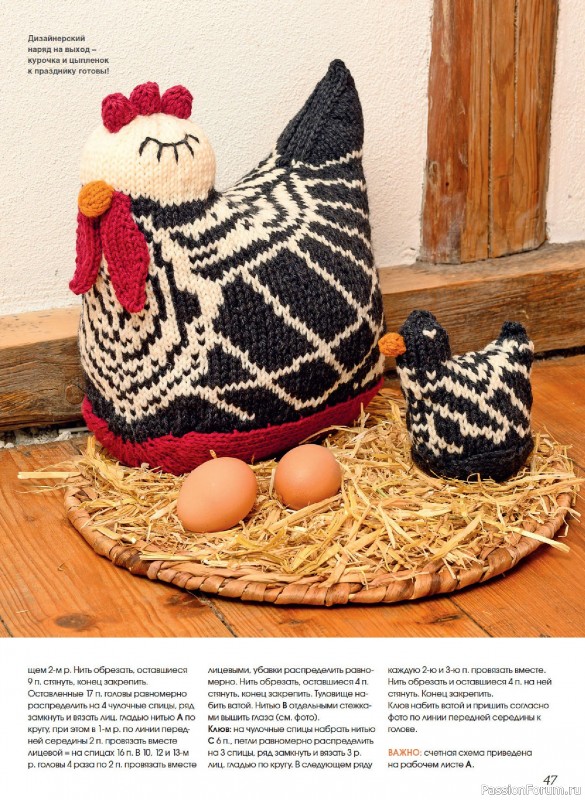 Коллекция проектов для рукодельниц в журнале &laquo;Anna №1 2026&raquo;