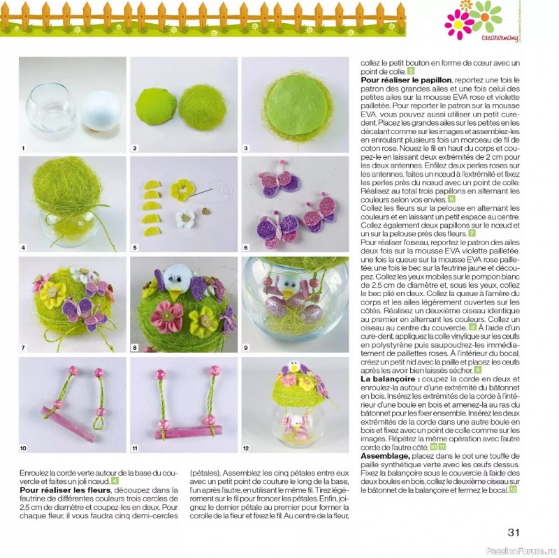 Коллекция проектов для рукодельниц в журнале «Creer avec Creativemamy №18 2026»