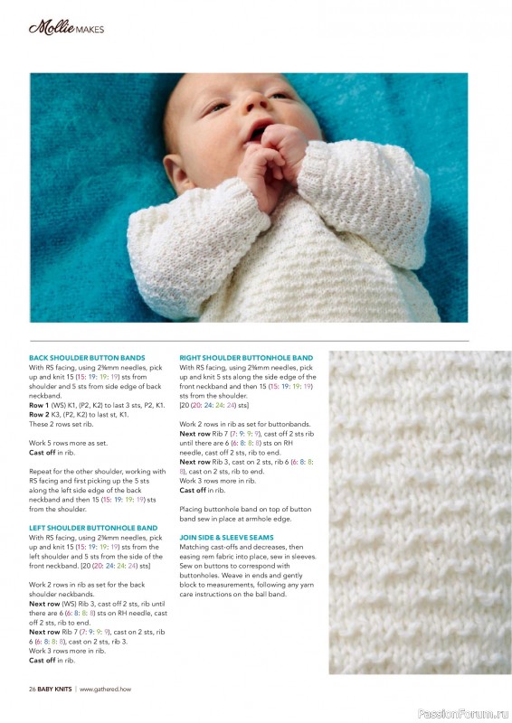 Коллекция проектов для рукодельниц в журнале «Mollie Makes Presents - Gorgeous Knits for Tots 2025»