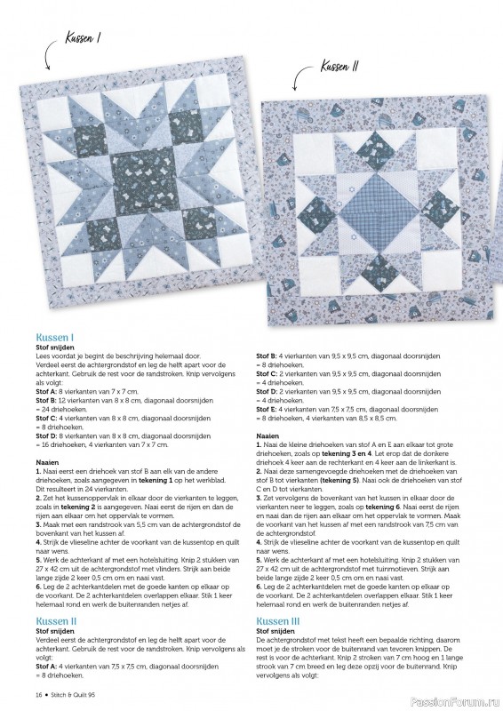 Коллекция проектов для рукодельниц в журнале &laquo;Stitch & Quilt №95 2026&raquo;