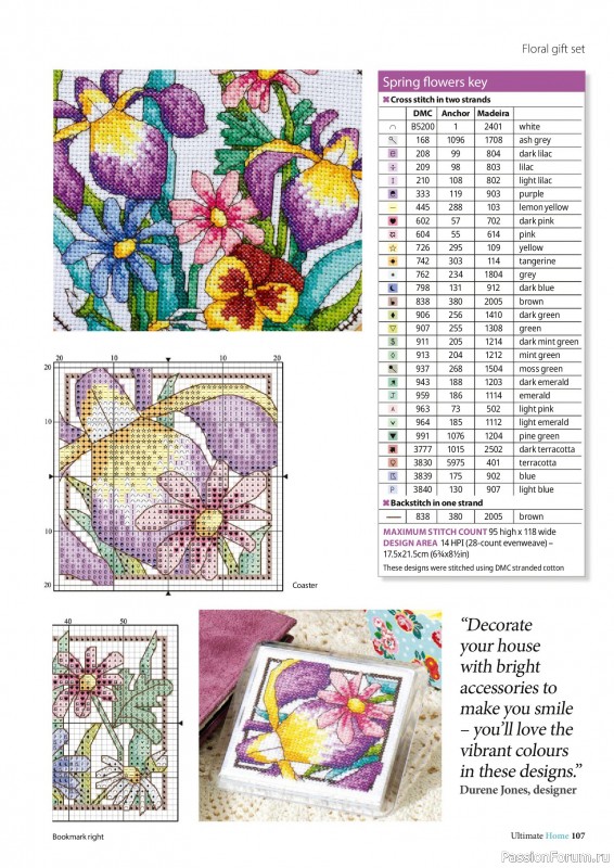 Коллекция вышивки в журнале &laquo;Ultimate CrossStitch &ndash; Home 2026&raquo;