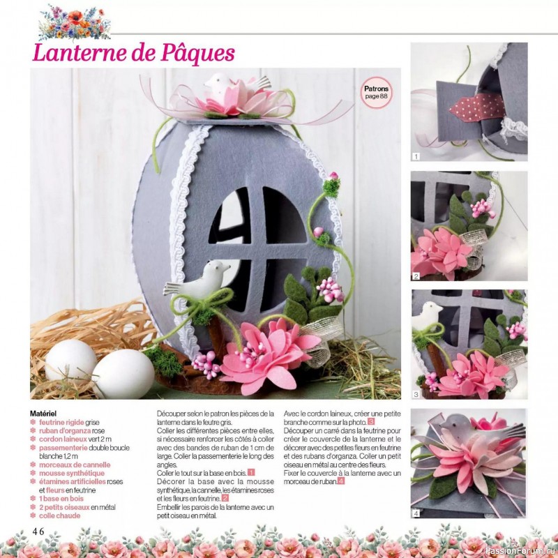 Вязаные проекты в журнале &laquo;Creer avec Hors-Serie - Mars/Avril/Mai 2026&raquo;