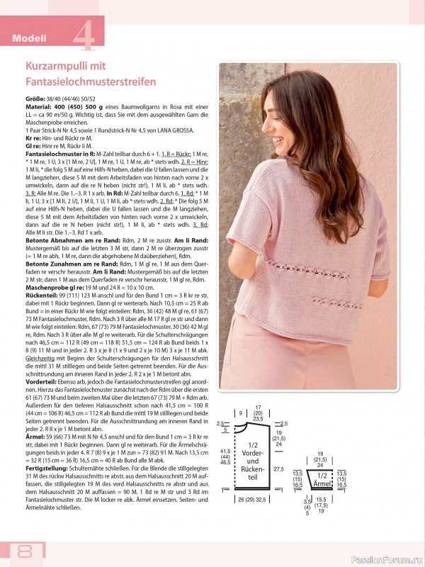 Meine Strickmode Sonderheft MS210 2026