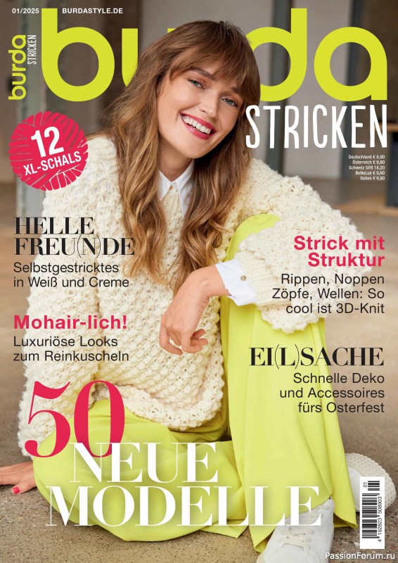 Вязаные модели в журнале «Burda Stricken №1 2025»