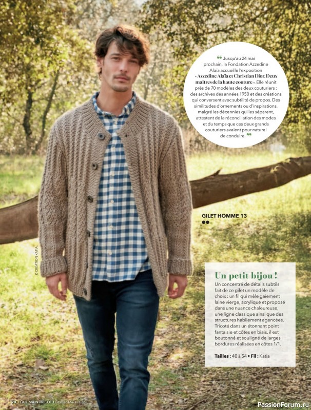Вязаные модели в журнале &laquo;Fait Main Tricot №59 2026&raquo;