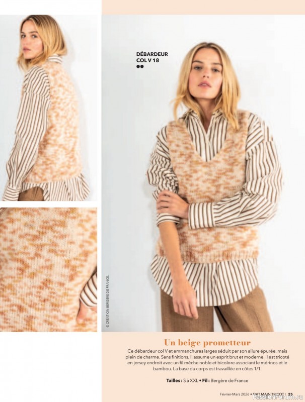 Вязаные модели в журнале &laquo;Fait Main Tricot №59 2026&raquo;