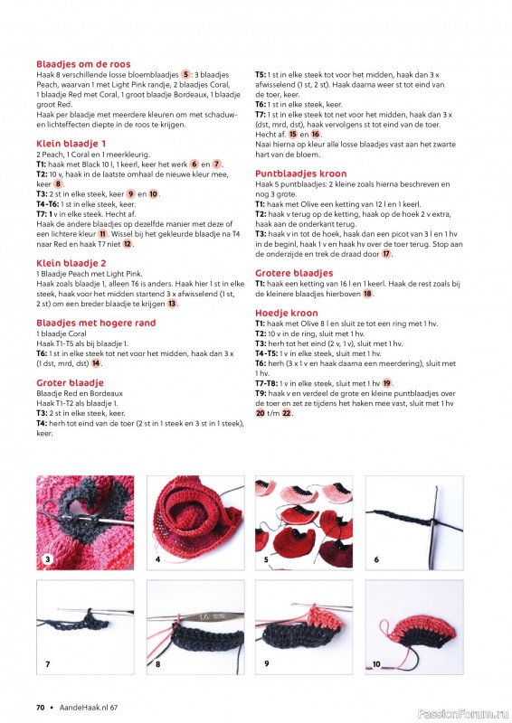 Вязаные проекты крючком в журнале &laquo;Aan de Haak №67 2026&raquo;