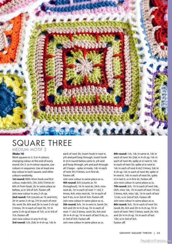Вязаные проекты крючком в журнале «Crochet Granny Squares - 1st Edition 2025»