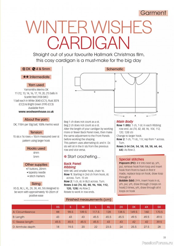 Вязаные проекты крючком в журнале «Crochet Now №126 2025»