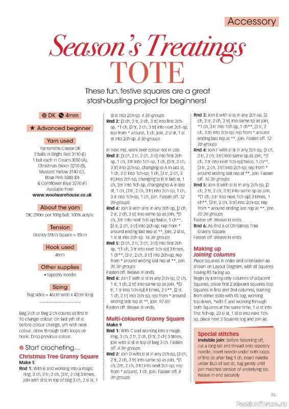 Вязаные проекты крючком в журнале «Crochet Now №127 2025»