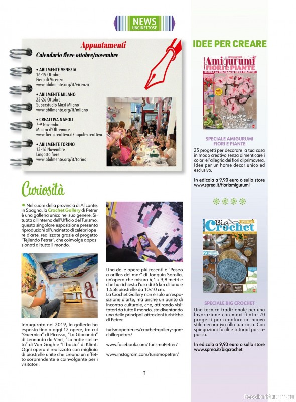 Вязаные проекты крючком в журнале «L'uncinetto di Gio №52 2025»