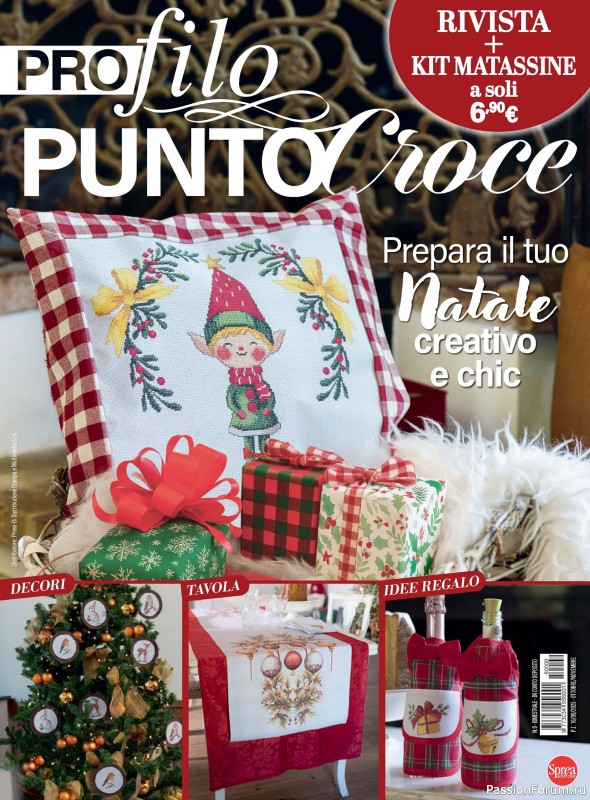 Вязаные проекты крючком в журнале «Profilo Punto Croce №9 2025»