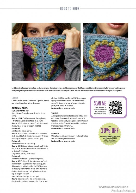 Вязаные проекты крючком в журнале «Simply Crochet №128 2022»