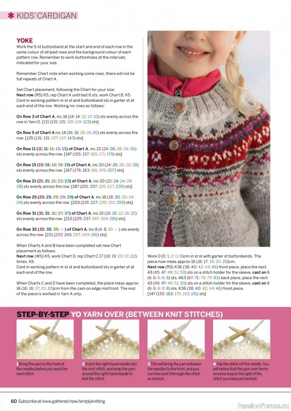 Вязаные проекты крючком в журнале «Simply Knitting №269 2025»