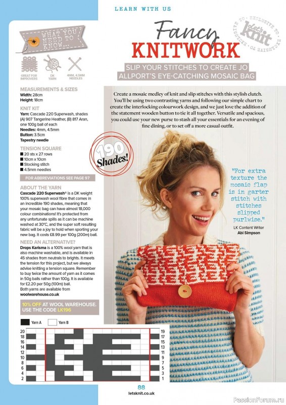 Вязаные проекты спицами в журнале «Let's Knit №196 2023»