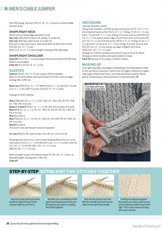 Вязаные проекты спицами в журнале «Simply Knitting №235 2023»