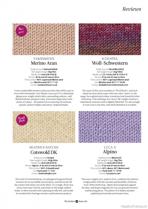 Вязаные проекты спицами в журнале &laquo;The Knitter №226 2026&raquo;