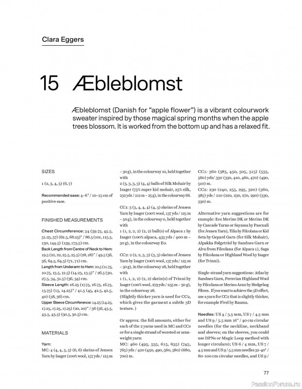 Вязаные проекты в книге &laquo;52 weeks of Sweater&raquo;. Часть 1