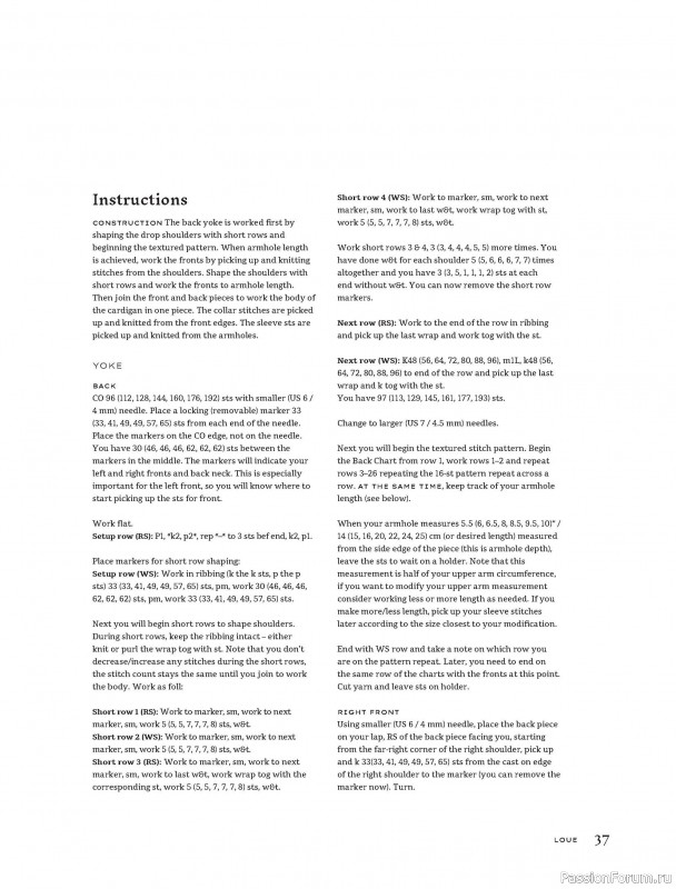 Вязаные проекты в книге «Contrasts Textured Knitting»