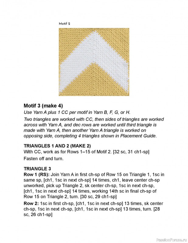 Вязаные проекты в книге «Crochet Modular Blankets»