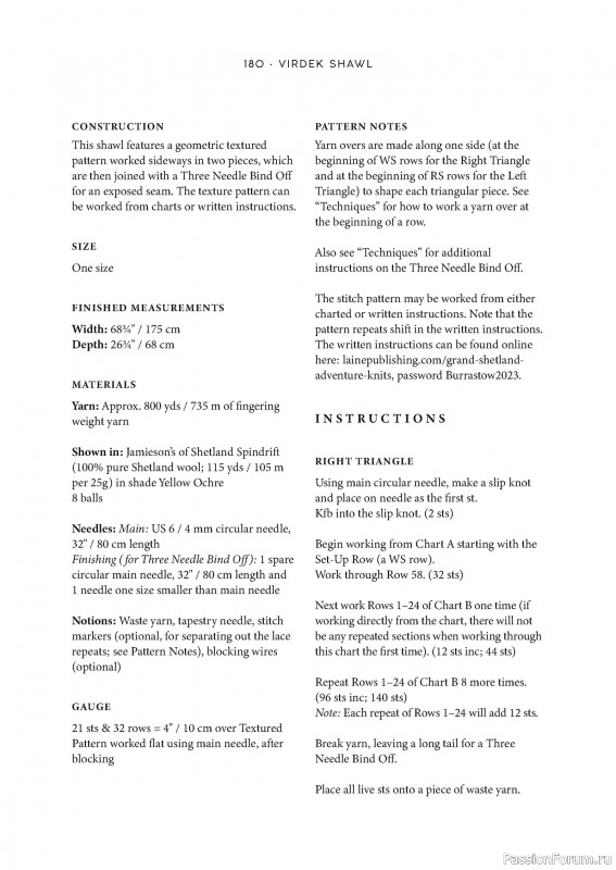 Вязаные проекты в книге «Grand Shetland Adventure Knits». Часть 2