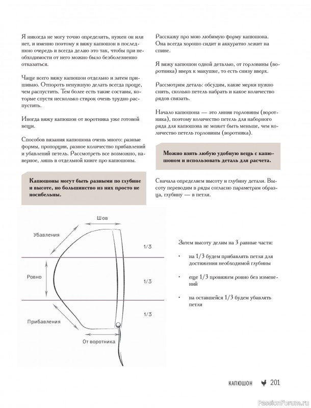 ������� ������� � ����� ������� ������. �����������