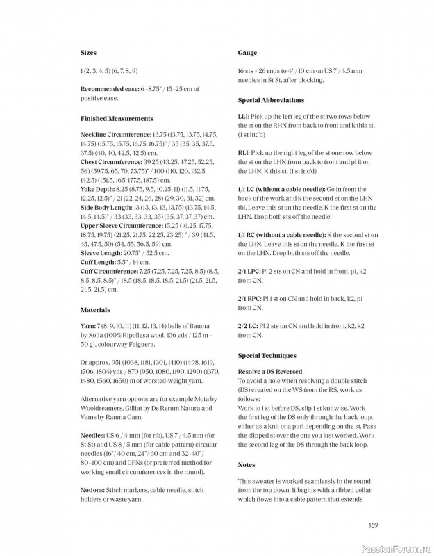 Вязаные проекты в книге «The Art of the Sea». Продолжение