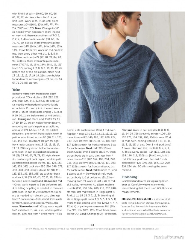 Вязаные проекты в журнале &laquo;Knit.Wear - Wool Studio Vol.101 2018&raquo;