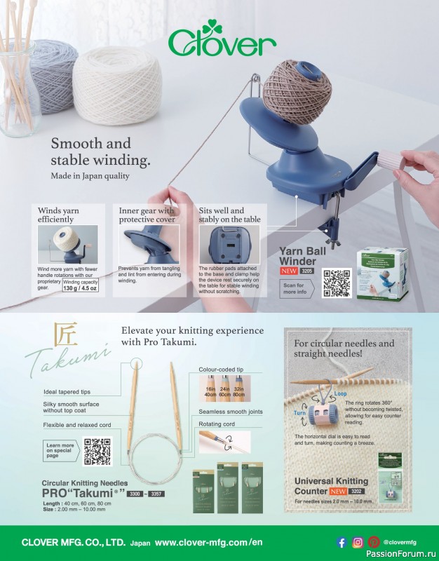 Вязаные проекты в журнале «Laine Magazine №22 2024 Autumn». Продолжение