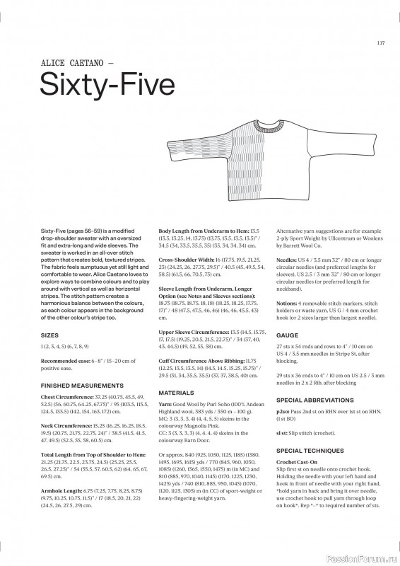 Вязаные проекты в журнале «Laine Magazine №26 2025». Продолжение