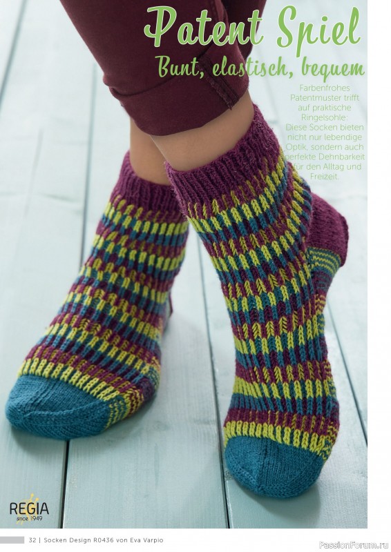 Вязаные проекты в журнале «Marie's Socken & Accessoires №7 2025»