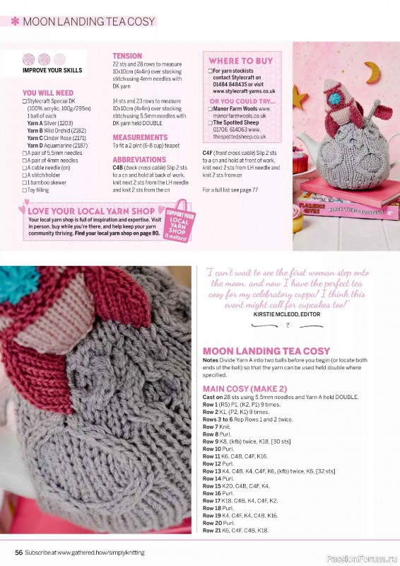 Вязаные проекты в журнале &laquo;Simply Knitting №272 2025&raquo;