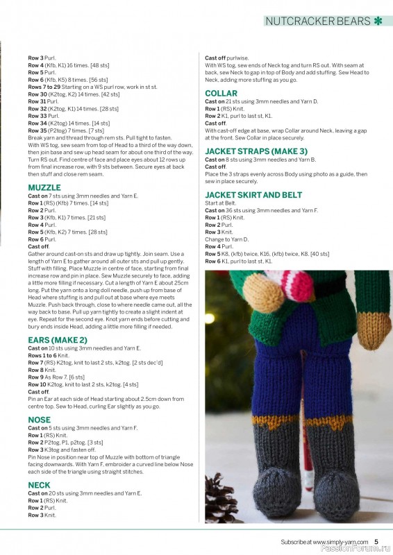 Вязаные проекты в журнале &laquo;Simply Knitting №282 2026&raquo;