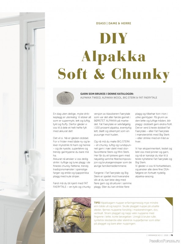 Вязаные проекты в журнале &laquo;Yarnmade №1 2018 Spring & Summer&raquo;.