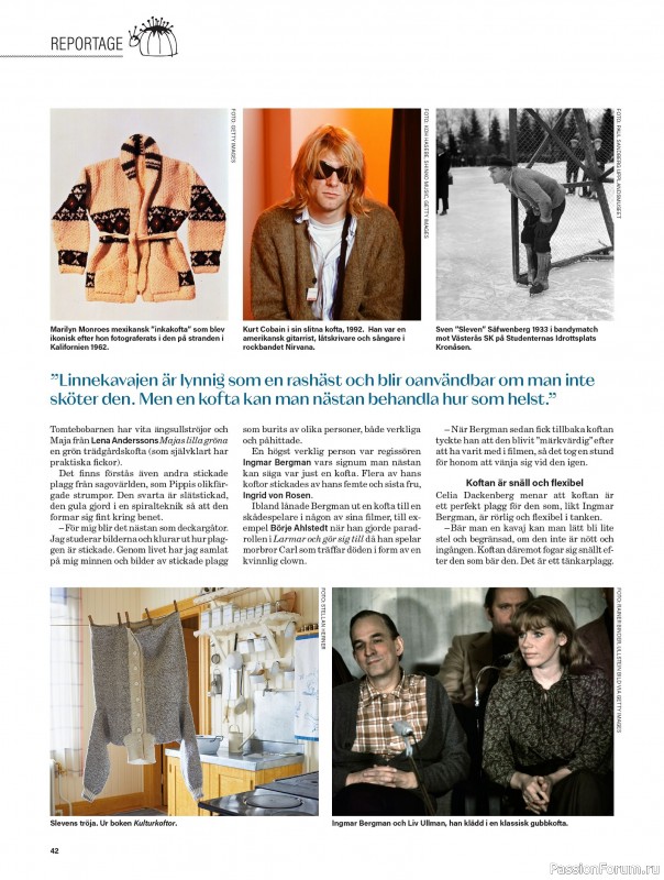 Коллекция проектов для рукодельниц в журнале «Stickat & Sant №6 2025»