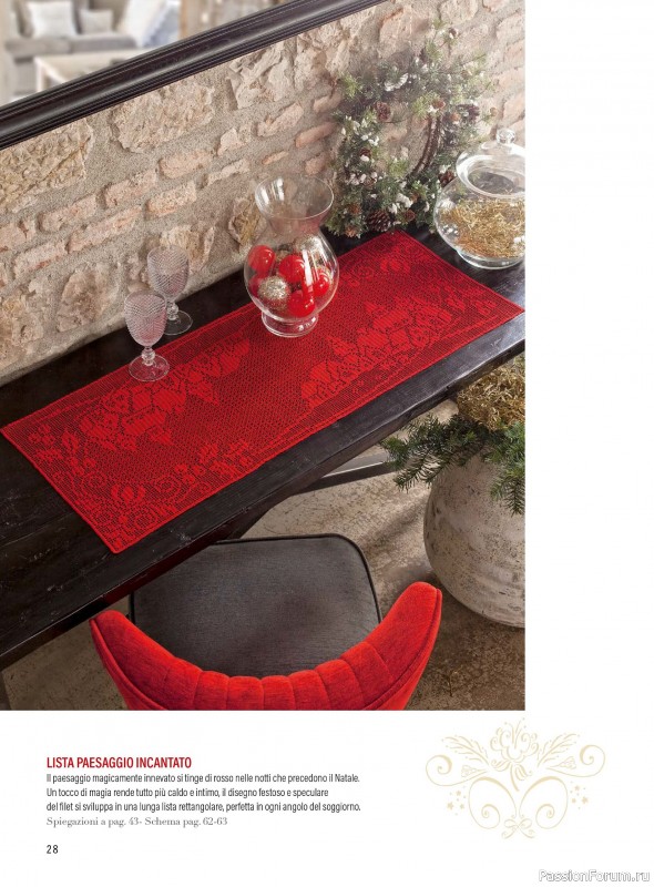 Коллекция проектов в журнале «Mani di Fata - Speciale Natale №1 2025»