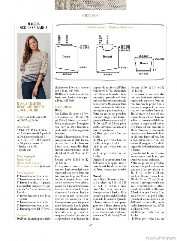 Вязаные модели в журнале «Piu Maglia №54 2026»