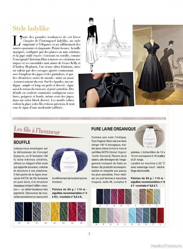 Вязаные модели в журнале &laquo;Plus Tricot №6 2025&raquo;