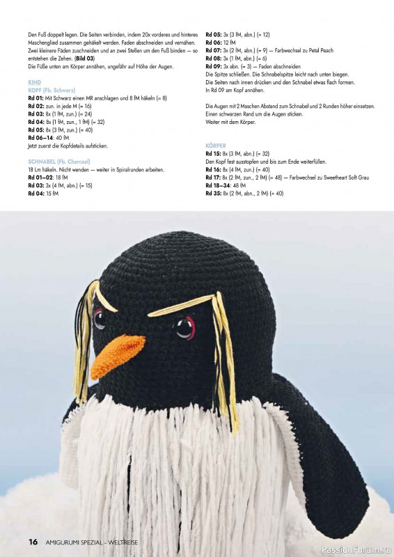 Вязаные проекты крючком в журнале &laquo;Amigurumi Spezial №3 2026&raquo;