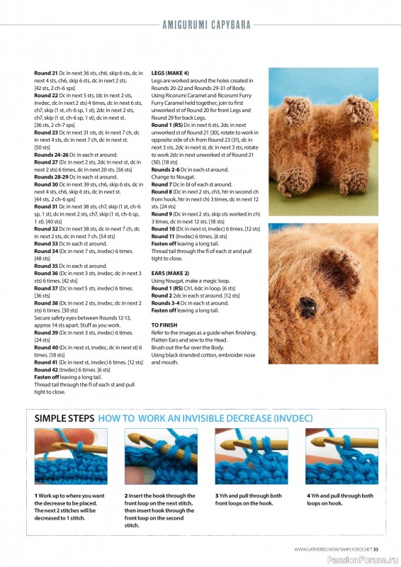 Вязаные проекты крючком в журнале «Simply Crochet №178 2026»