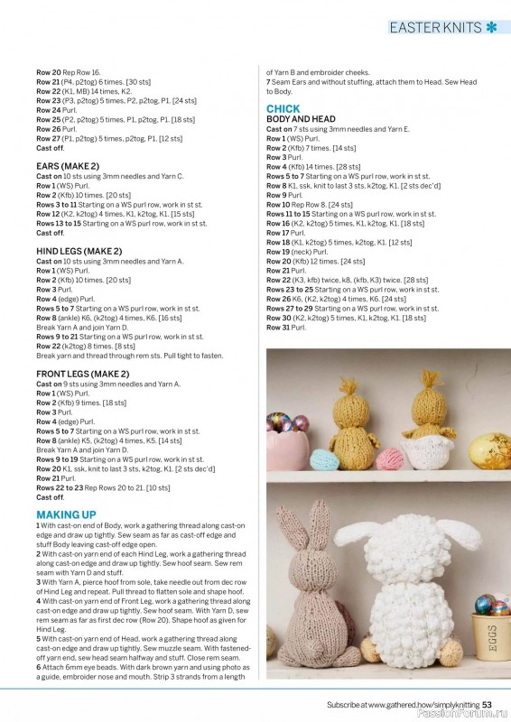 Вязаные проекты крючком в журнале «Simply Knitting №248 2024»