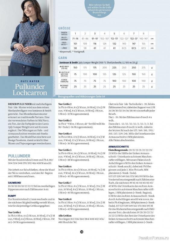 Вязаные проекты спицами в журнале «The Knitter German №71 2024»