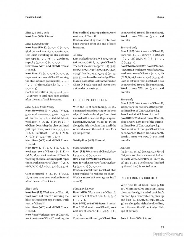 Вязаные проекты в книге «52 Weeks of Chunky Knits».