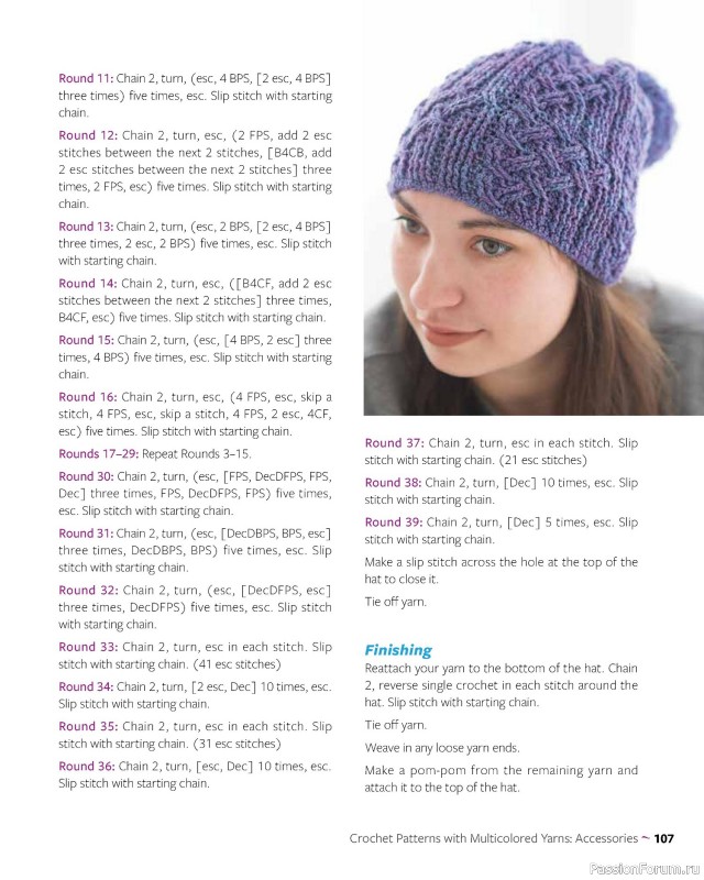 Вязаные проекты в книге «Colorful Crochet Cables». Продолжение