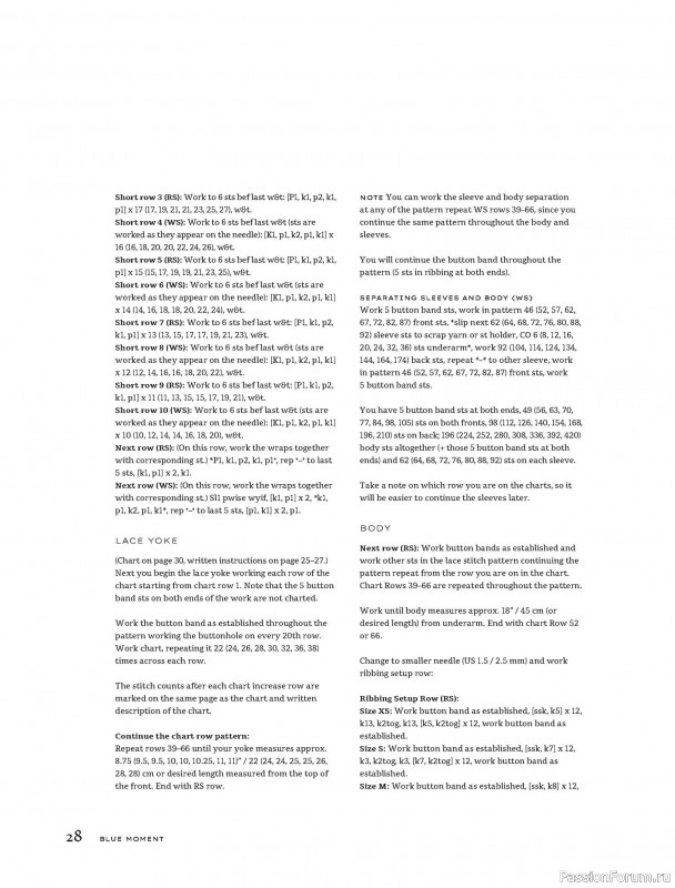 Вязаные проекты в книге «Contrasts Textured Knitting»