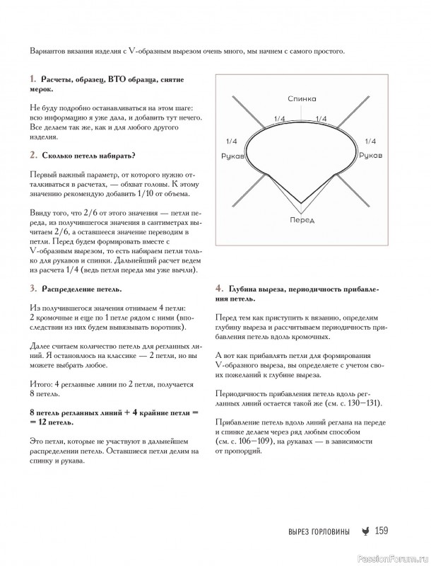 ������� ������� � ����� ������� ������. �����������