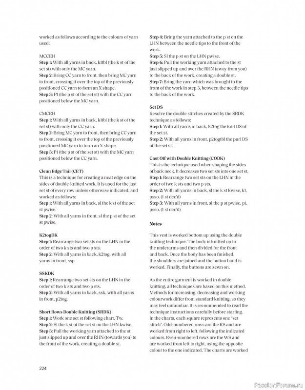 Вязаные проекты в книге «The Art of the Sea». Продолжение