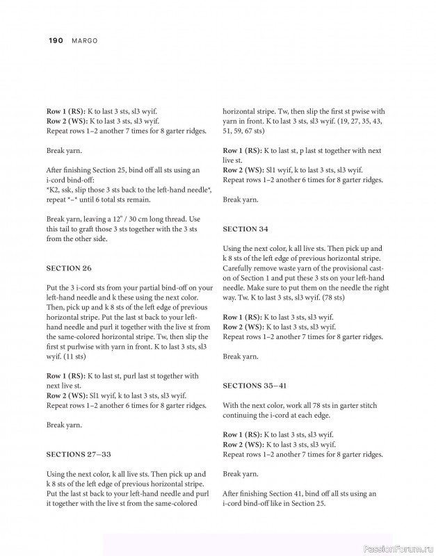 Вязаные проекты в книге &laquo;Tukubook&raquo;. Продолжение